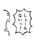 叫ぶ！其の二（個別スタンプ：30）