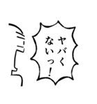 叫ぶ！其の二（個別スタンプ：32）