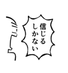 叫ぶ！其の二（個別スタンプ：35）