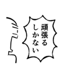 叫ぶ！其の二（個別スタンプ：37）