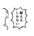 叫ぶ！其の二（個別スタンプ：39）