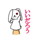 ウサギパペットと愉快な仲間達（個別スタンプ：1）