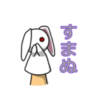 ウサギパペットと愉快な仲間達（個別スタンプ：2）