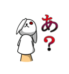 ウサギパペットと愉快な仲間達（個別スタンプ：4）