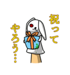 ウサギパペットと愉快な仲間達（個別スタンプ：5）