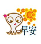 Q Q beauty octopus（個別スタンプ：2）