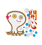 Q Q beauty octopus（個別スタンプ：6）