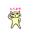 チャラい猫の返事（個別スタンプ：3）