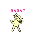 チャラい猫の返事（個別スタンプ：11）