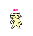 チャラい猫の返事（個別スタンプ：31）