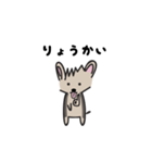 ながさき犬（個別スタンプ：5）