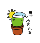 xien grass（個別スタンプ：2）