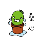 xien grass（個別スタンプ：3）