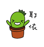 xien grass（個別スタンプ：4）