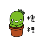 xien grass（個別スタンプ：6）