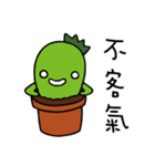 xien grass（個別スタンプ：7）