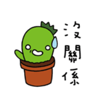 xien grass（個別スタンプ：8）