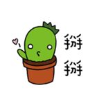xien grass（個別スタンプ：9）