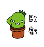 xien grass（個別スタンプ：10）