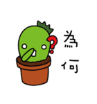 xien grass（個別スタンプ：11）