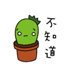 xien grass（個別スタンプ：12）