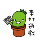 xien grass（個別スタンプ：13）
