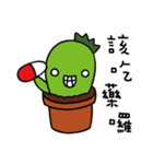 xien grass（個別スタンプ：14）