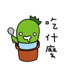 xien grass（個別スタンプ：15）