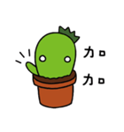 xien grass（個別スタンプ：16）