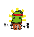 xien grass（個別スタンプ：18）