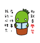 xien grass（個別スタンプ：19）