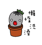 xien grass（個別スタンプ：21）