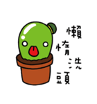 xien grass（個別スタンプ：22）