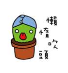 xien grass（個別スタンプ：23）