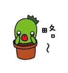 xien grass（個別スタンプ：24）