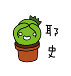 xien grass（個別スタンプ：25）