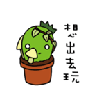 xien grass（個別スタンプ：27）
