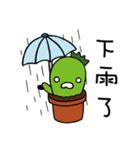xien grass（個別スタンプ：28）