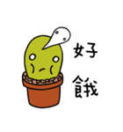 xien grass（個別スタンプ：29）