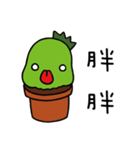 xien grass（個別スタンプ：30）