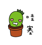 xien grass（個別スタンプ：31）