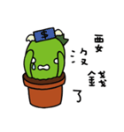 xien grass（個別スタンプ：32）