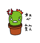 xien grass（個別スタンプ：34）