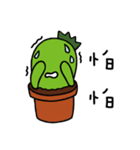xien grass（個別スタンプ：35）
