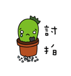 xien grass（個別スタンプ：37）