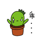 xien grass（個別スタンプ：38）