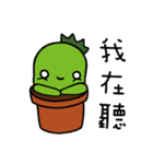xien grass（個別スタンプ：39）