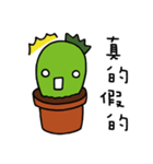 xien grass（個別スタンプ：40）