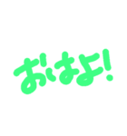 デカ文字 スタンプ日常編（個別スタンプ：7）