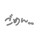 デカ文字 スタンプ日常編（個別スタンプ：9）